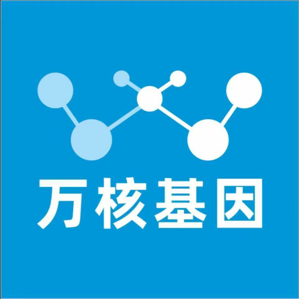 毕节赫章万核基因亲子鉴定